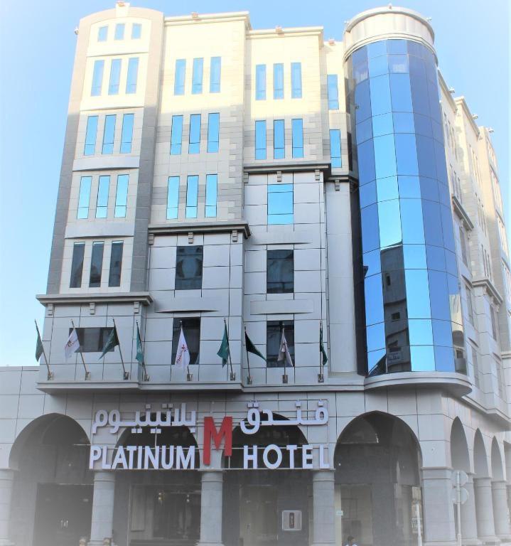 M Platinum Hotel Medina Ngoại thất bức ảnh